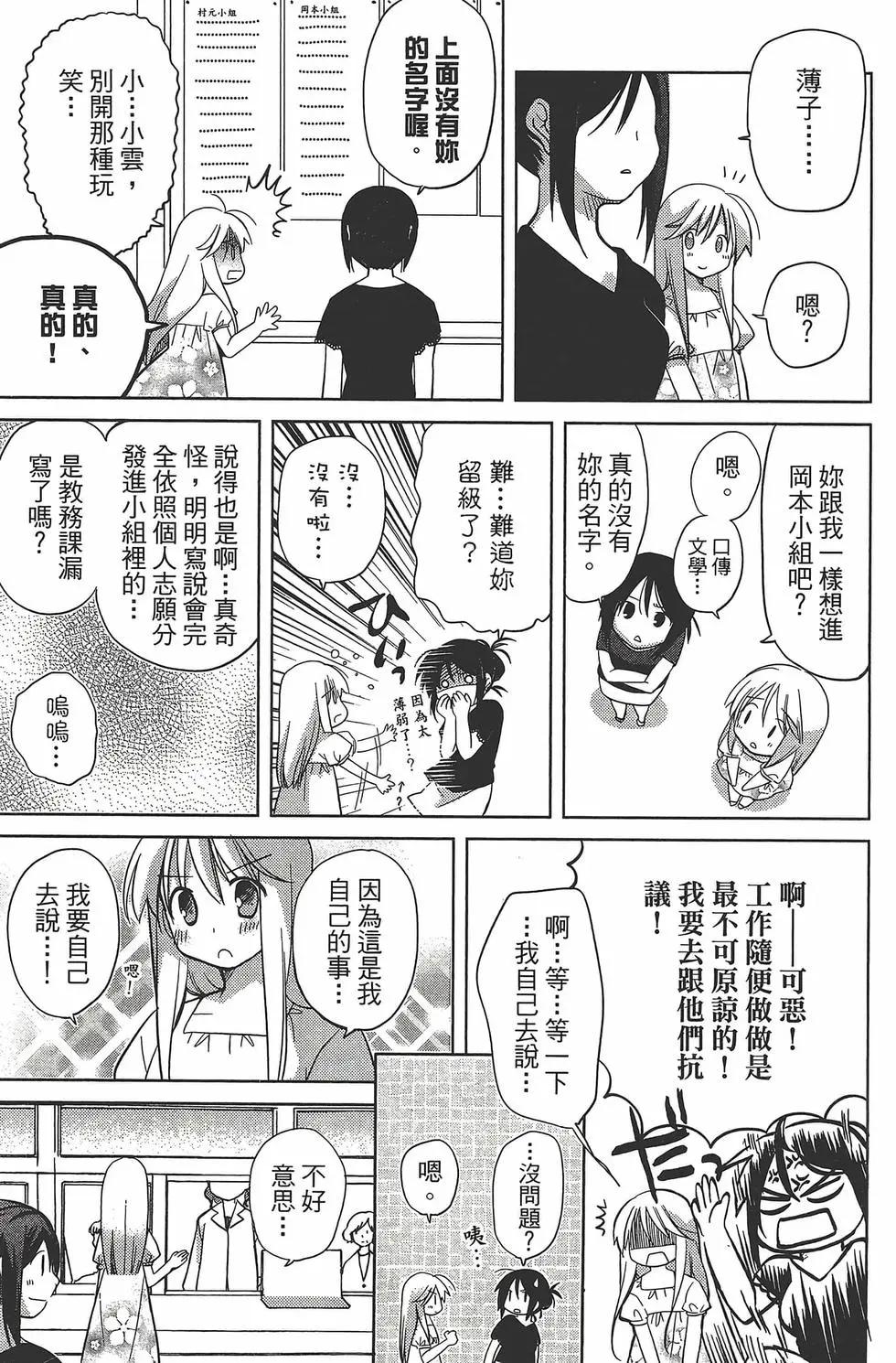 第06卷71
