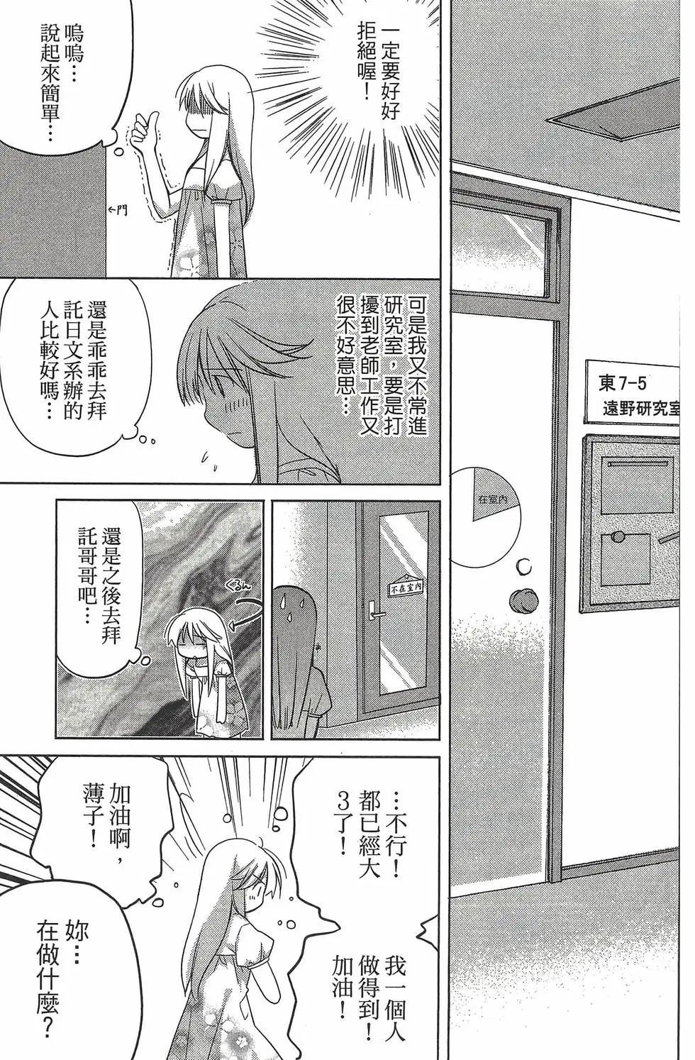 第06卷73