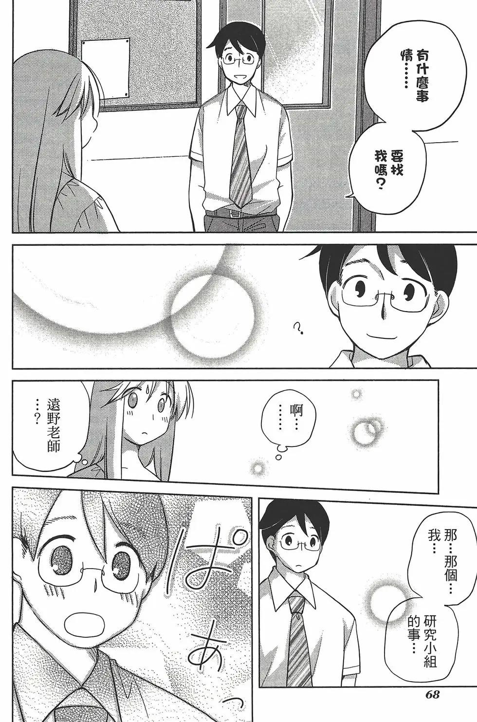 第06卷74