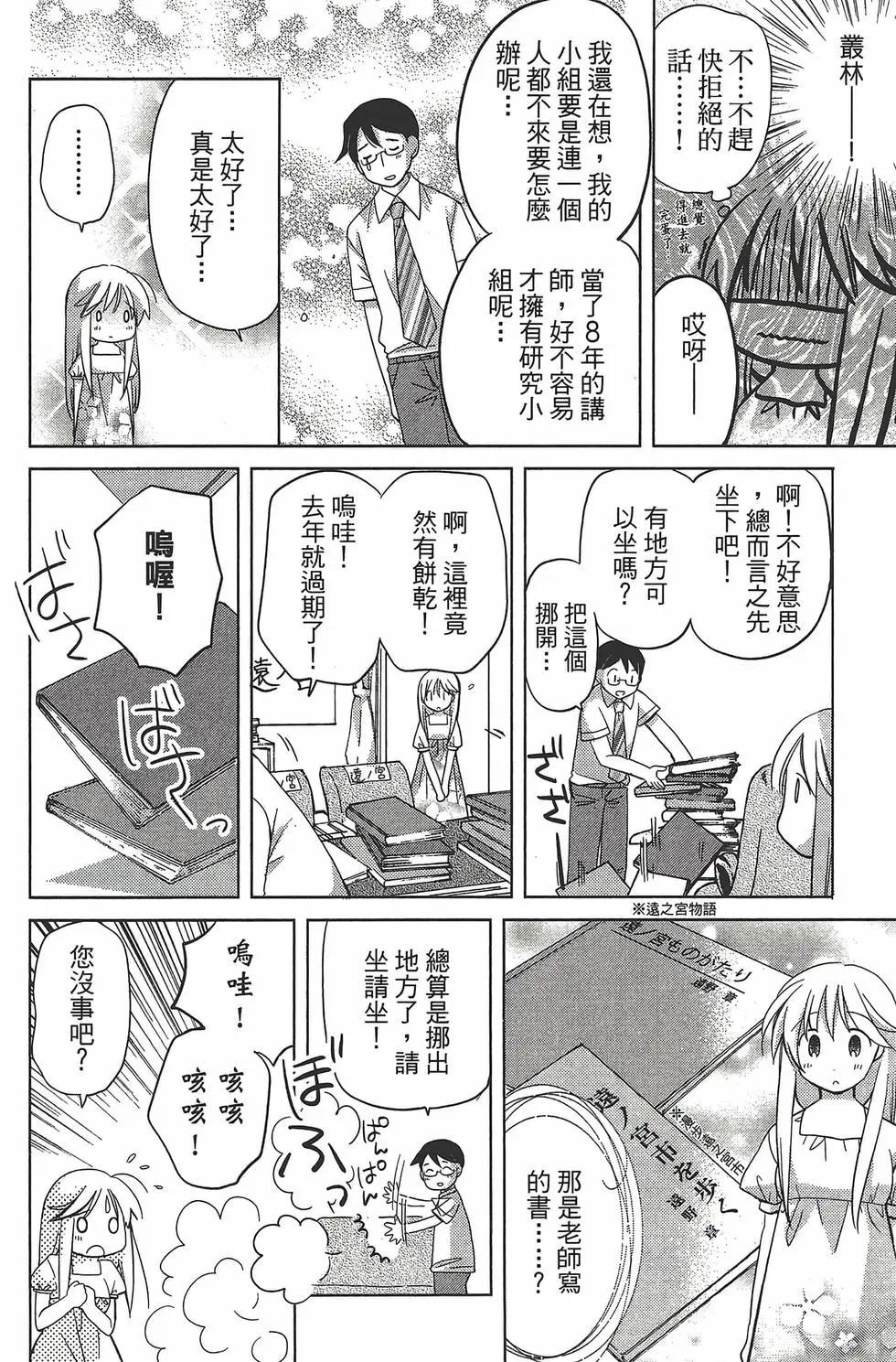 第06卷76