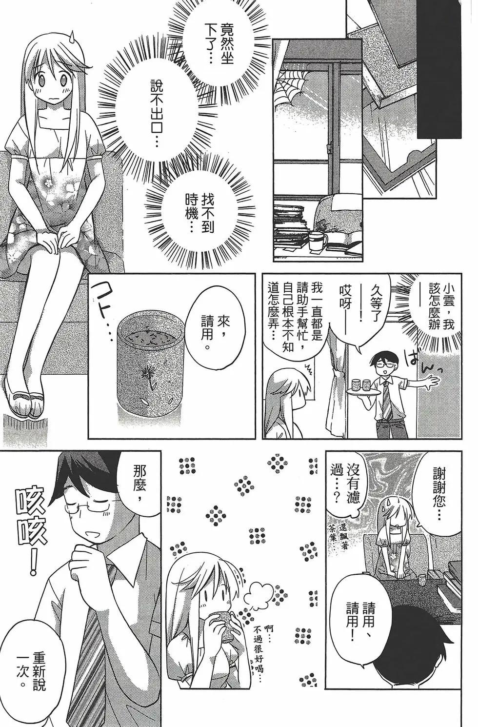 第06卷77