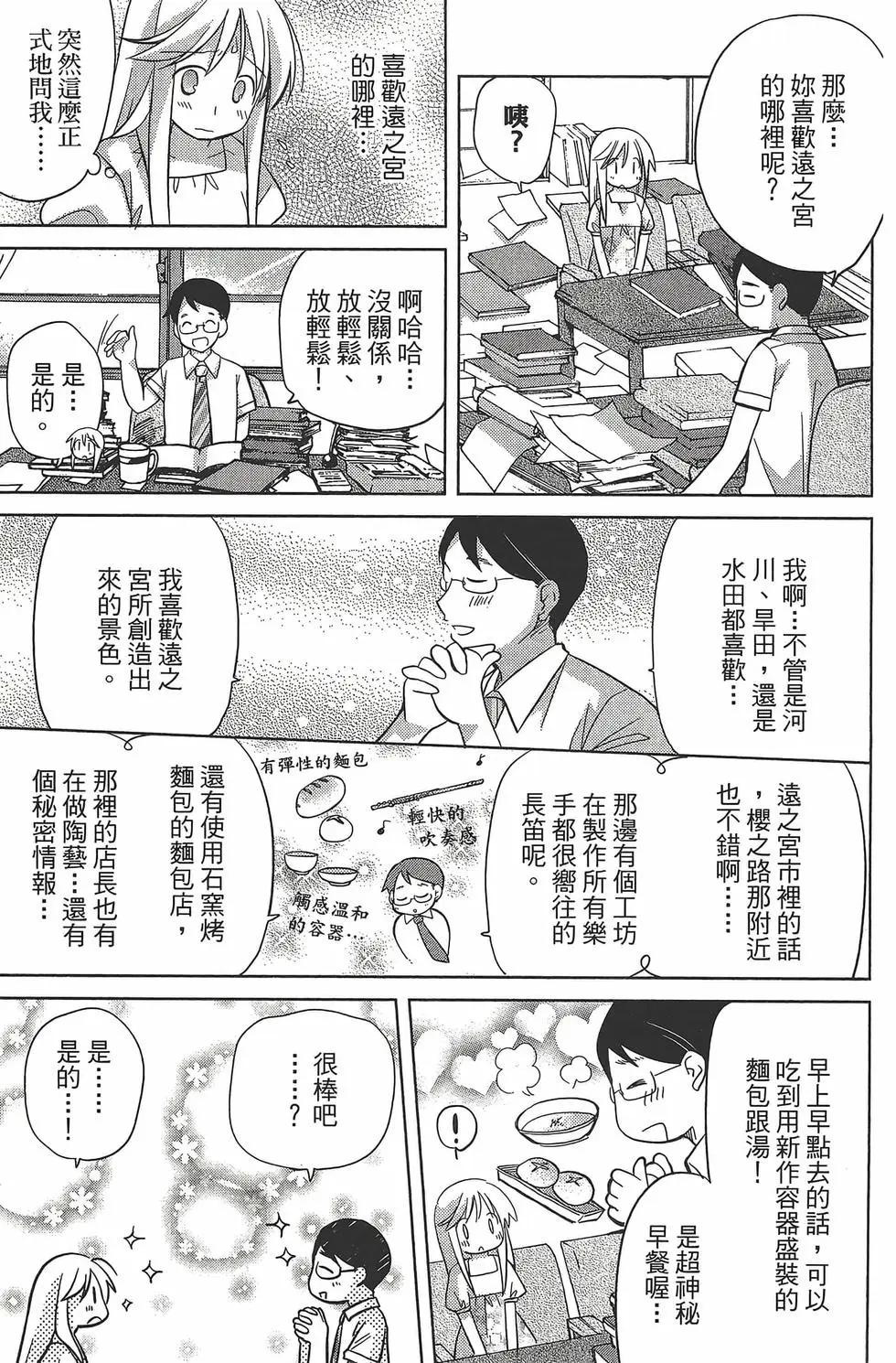 第06卷79