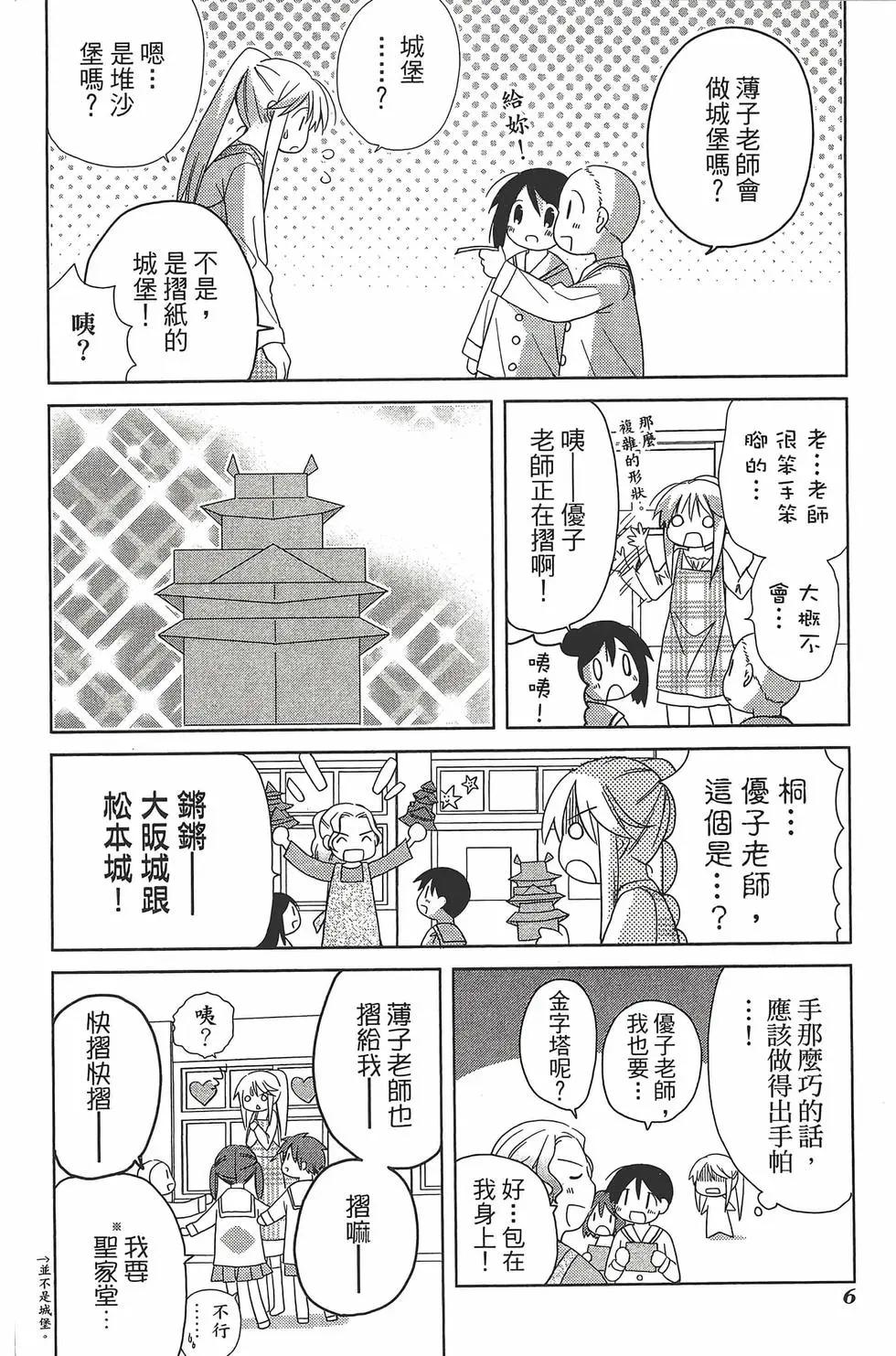 第06卷8