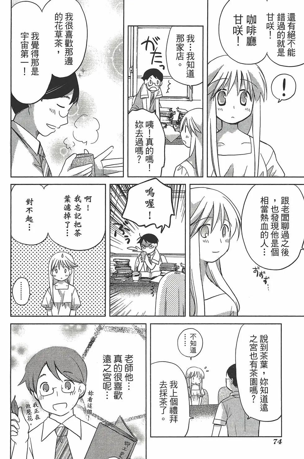 第06卷80