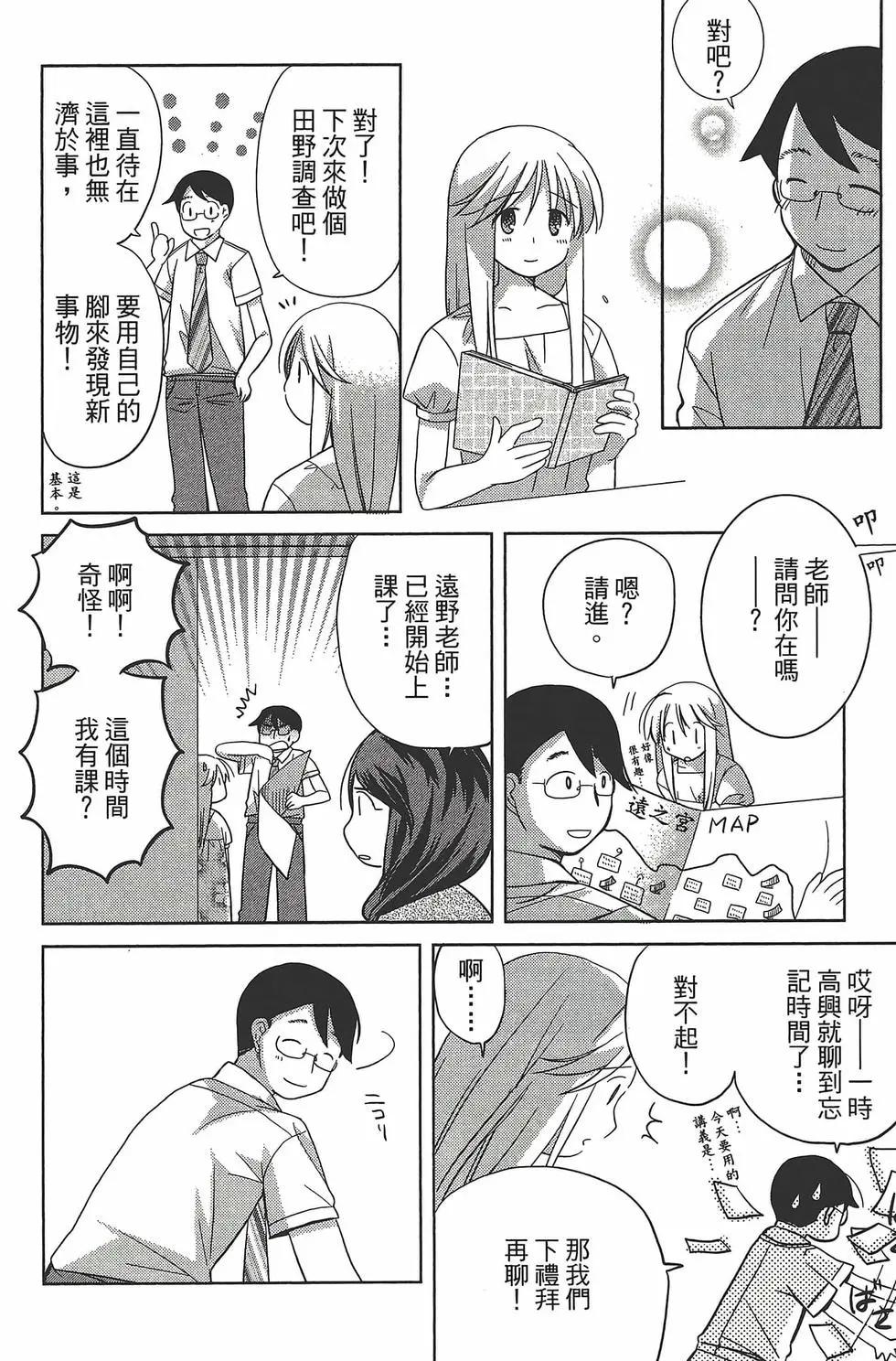 第06卷82