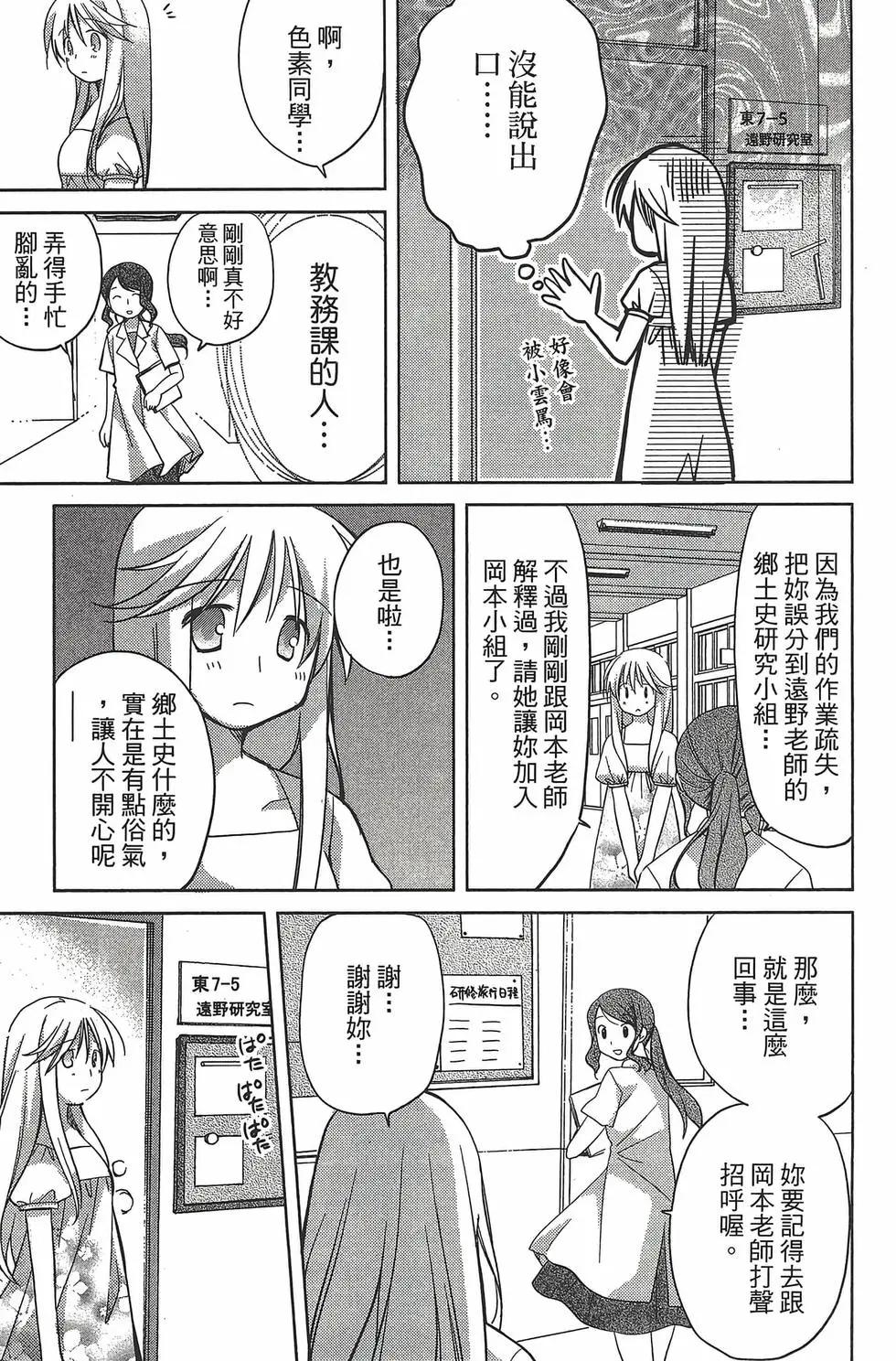 第06卷83