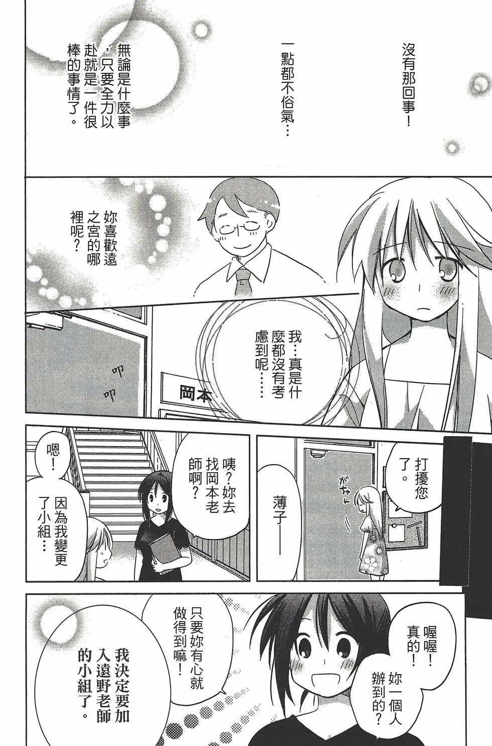 第06卷84