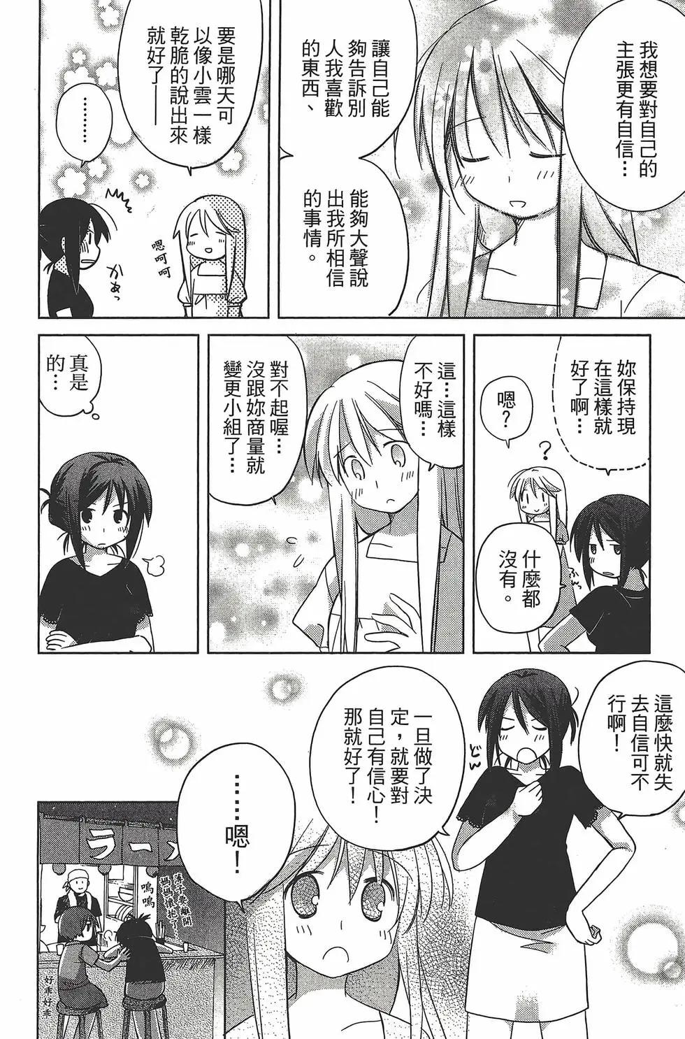 第06卷86