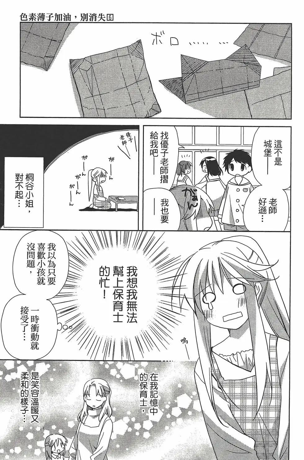 第06卷9