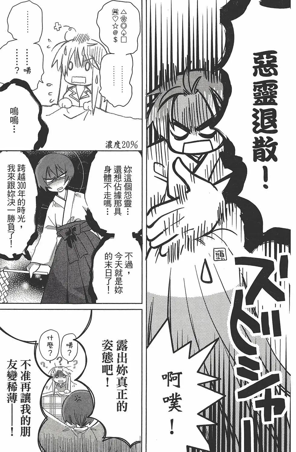 第06卷91
