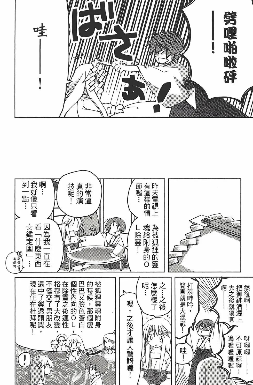第06卷92