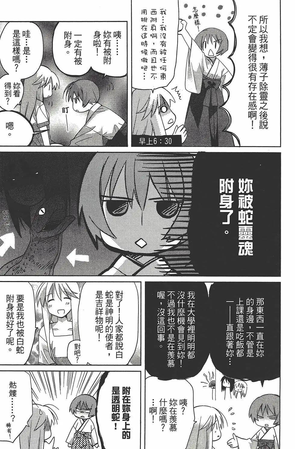 第06卷93