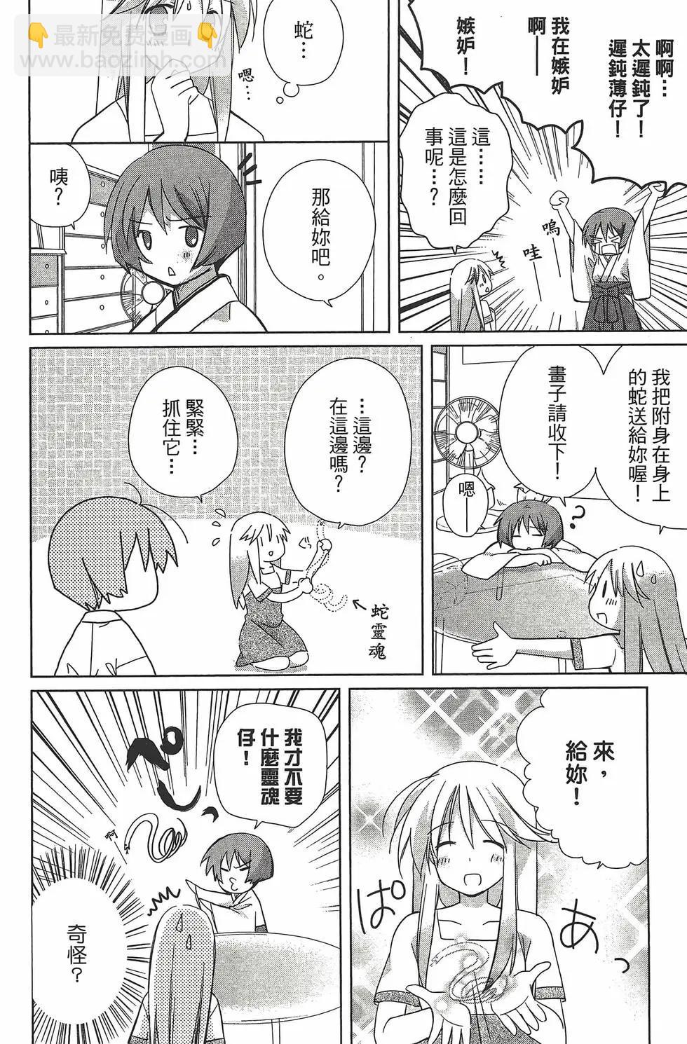 第06卷94