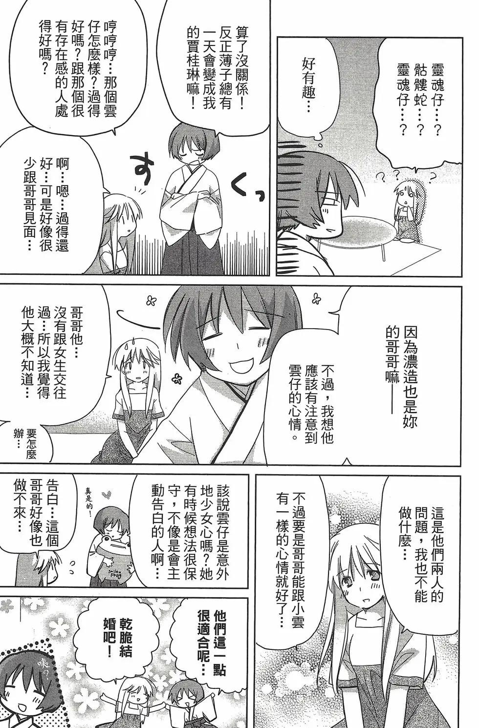第06卷95