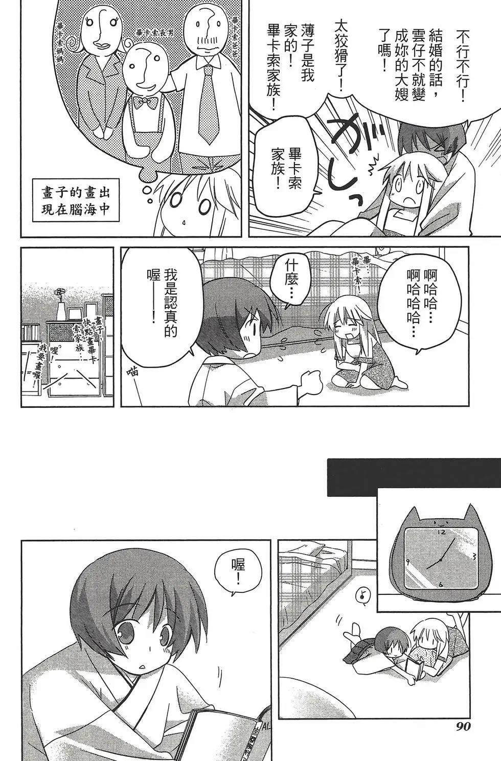 第06卷96