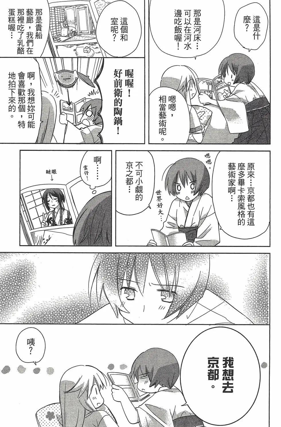 第06卷97