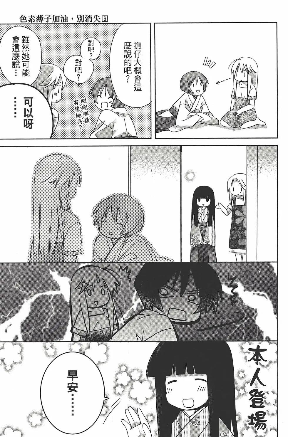 第06卷99