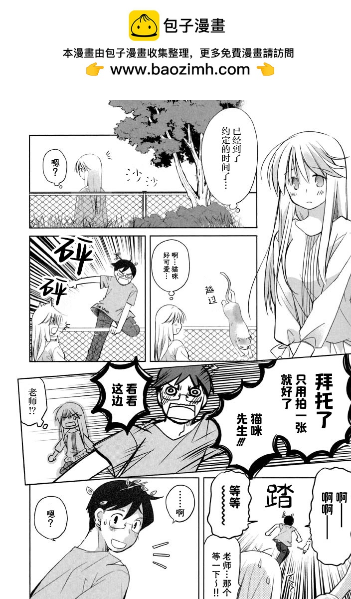 第53话1