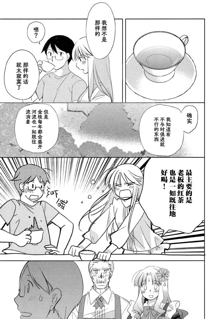 第53话16