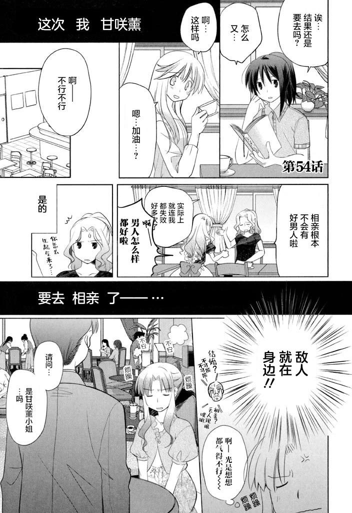 第54话0