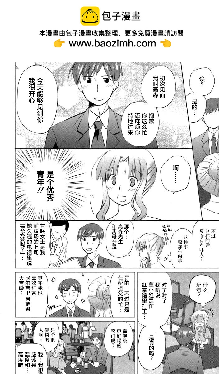 第54话1