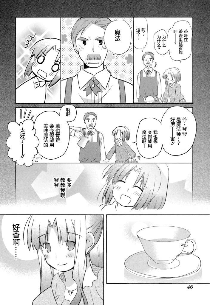 第54话11
