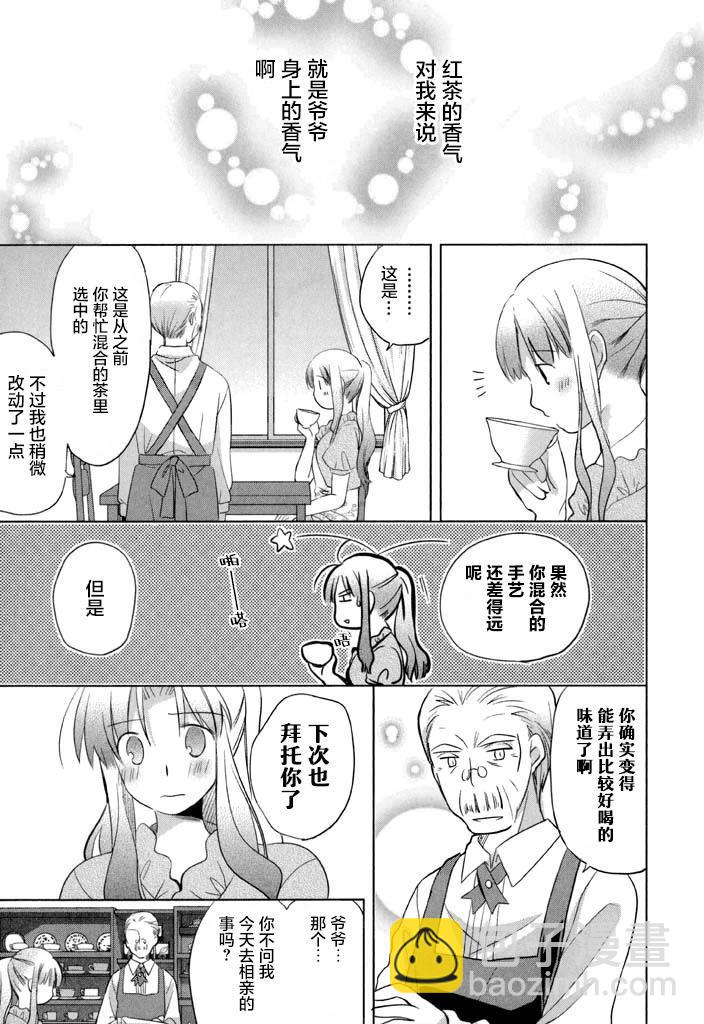 第54话12