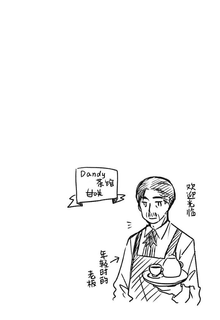 第54话17
