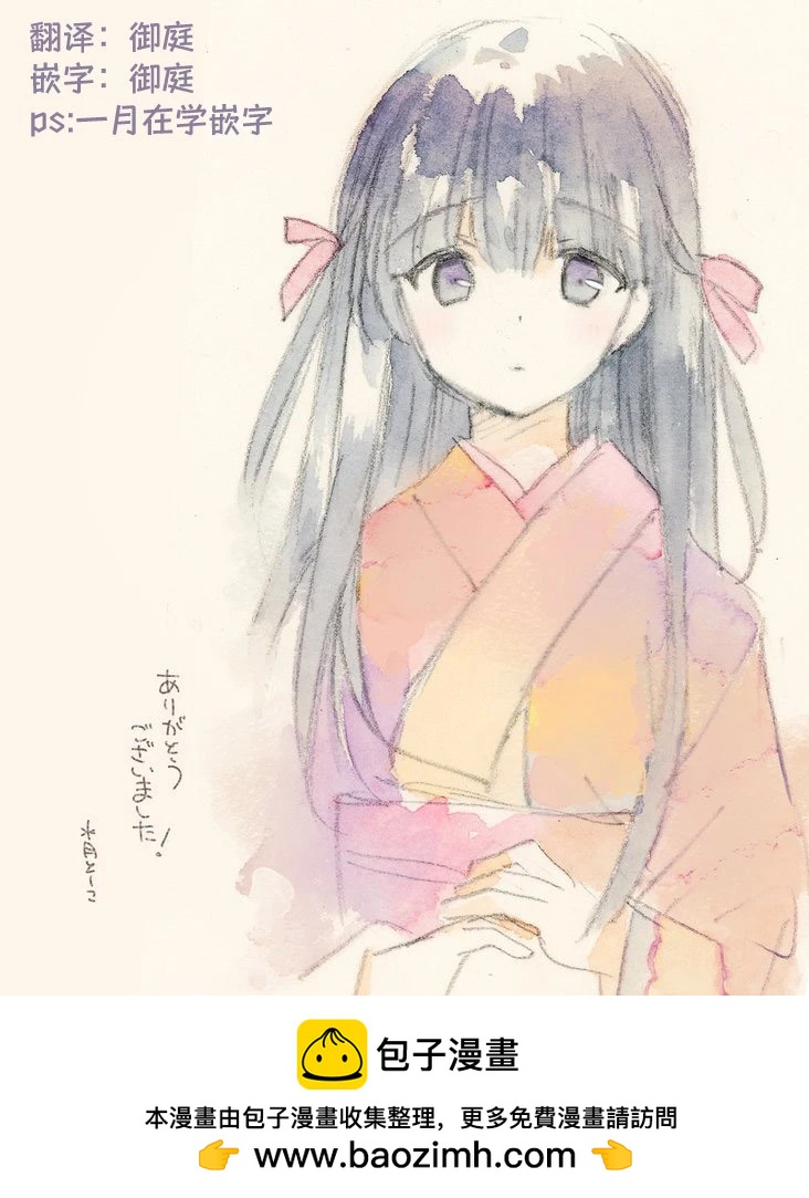 第54话18
