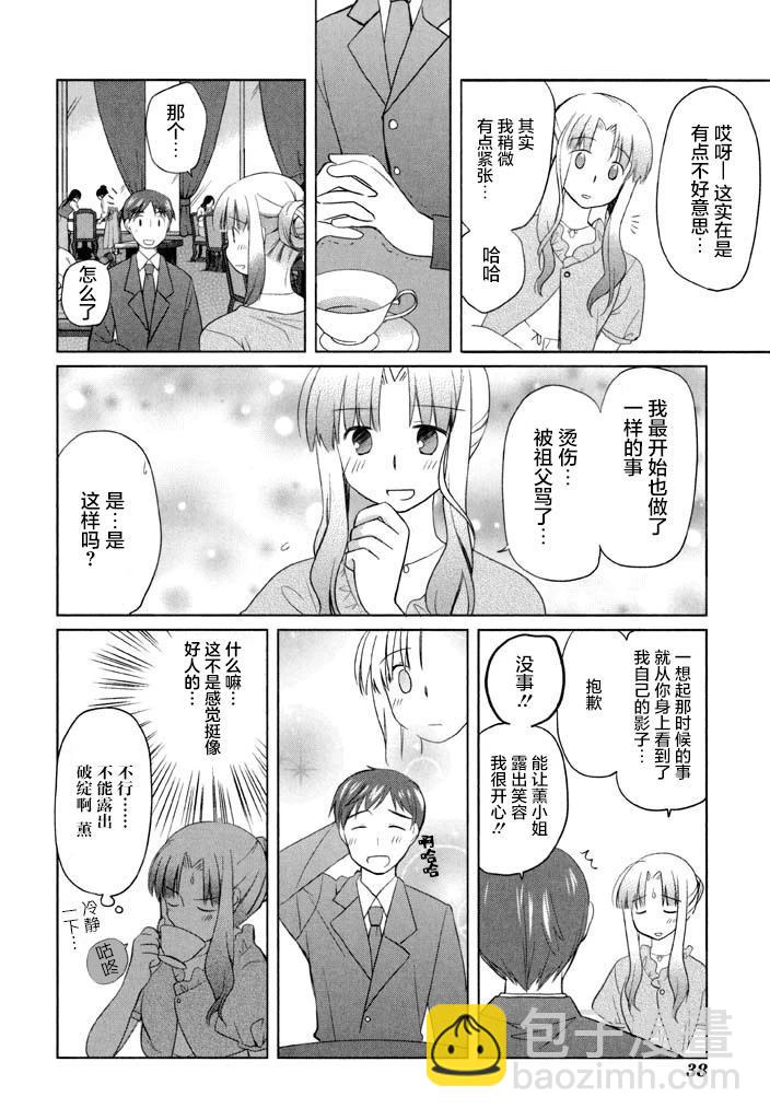 第54话3