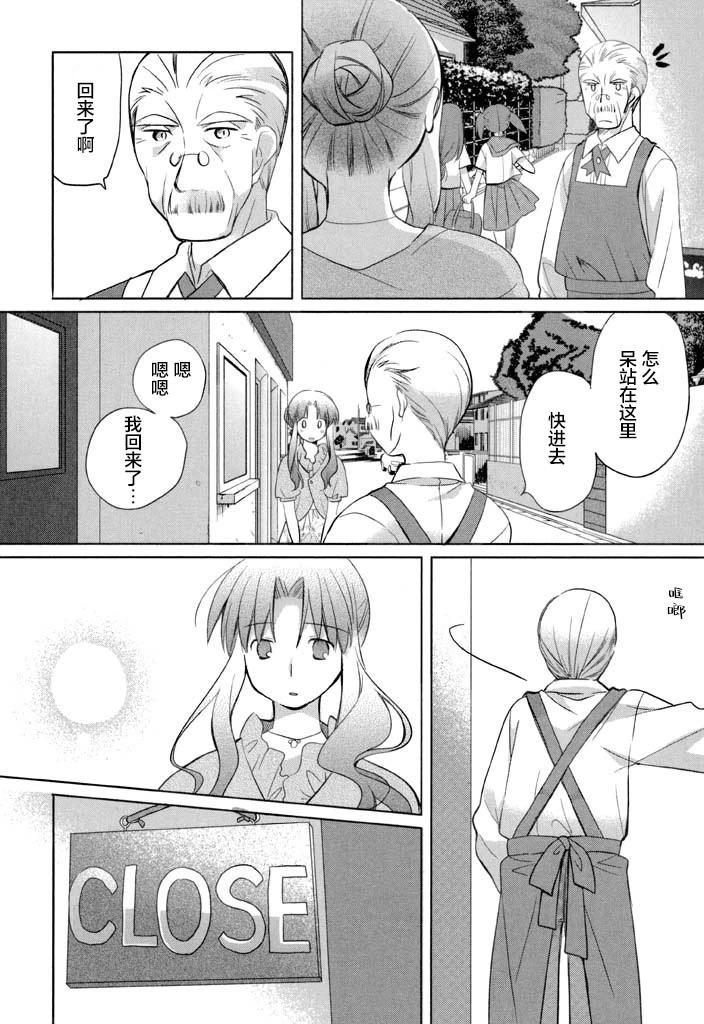 第54话9