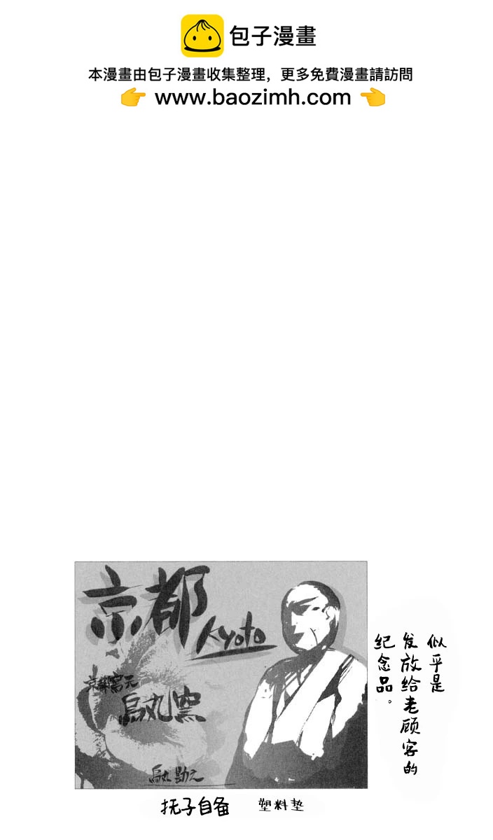 第55话17