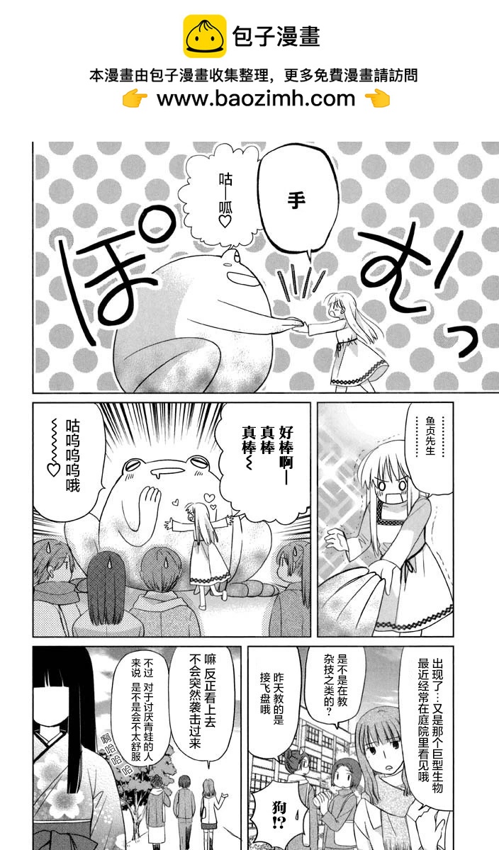 第56话1