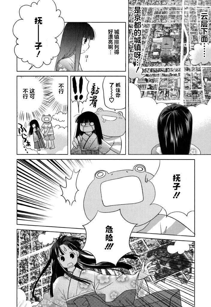 第56话11