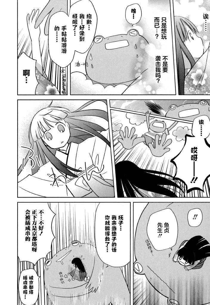第56话13