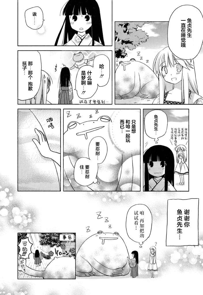 第56话15