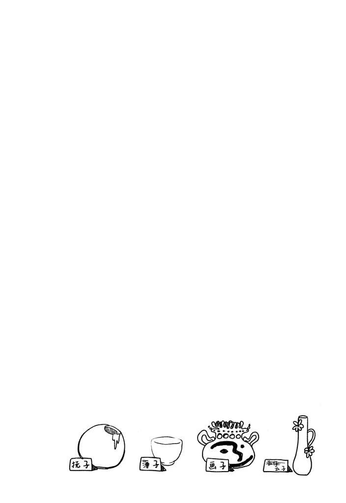 第56话17