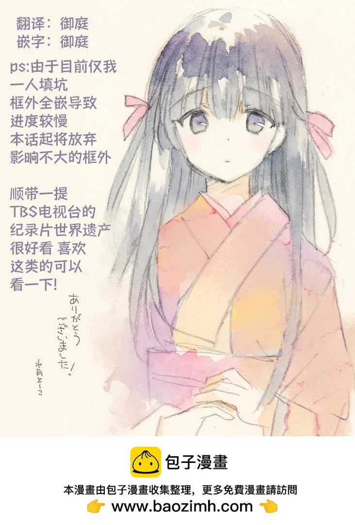 第56话18