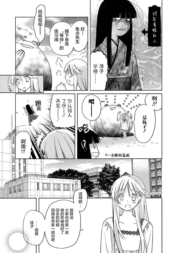 第56话2
