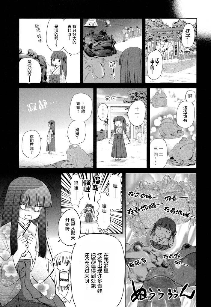 第56话4