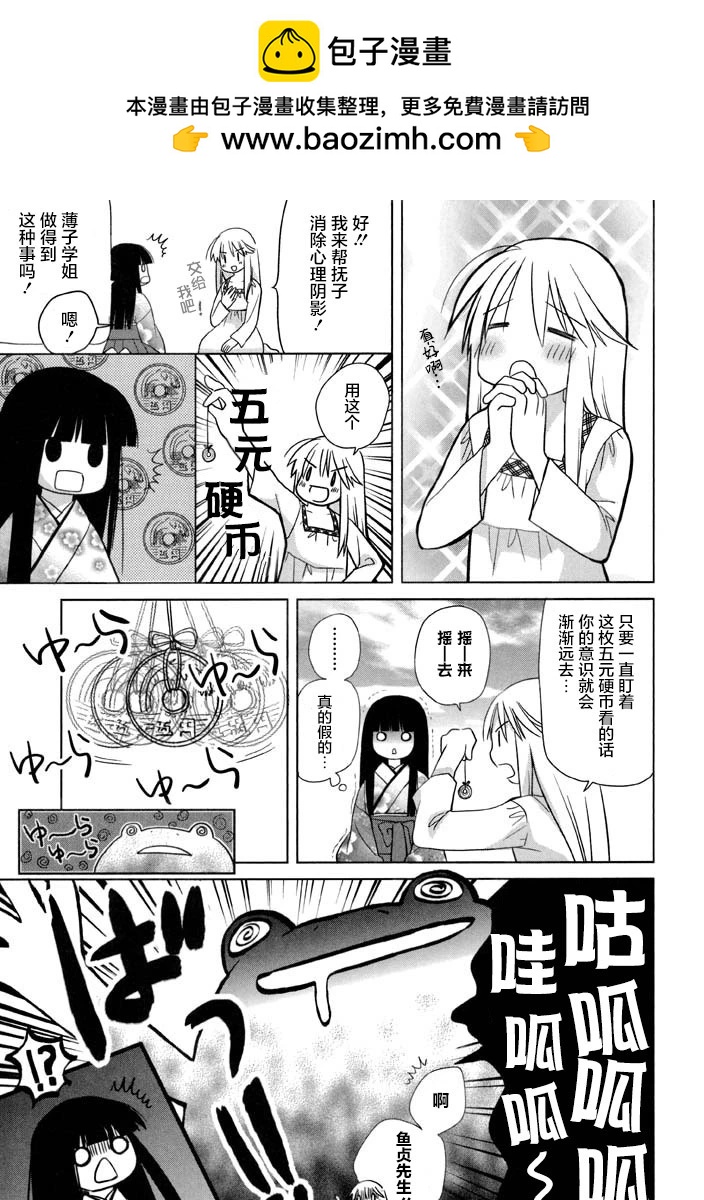 第56话6