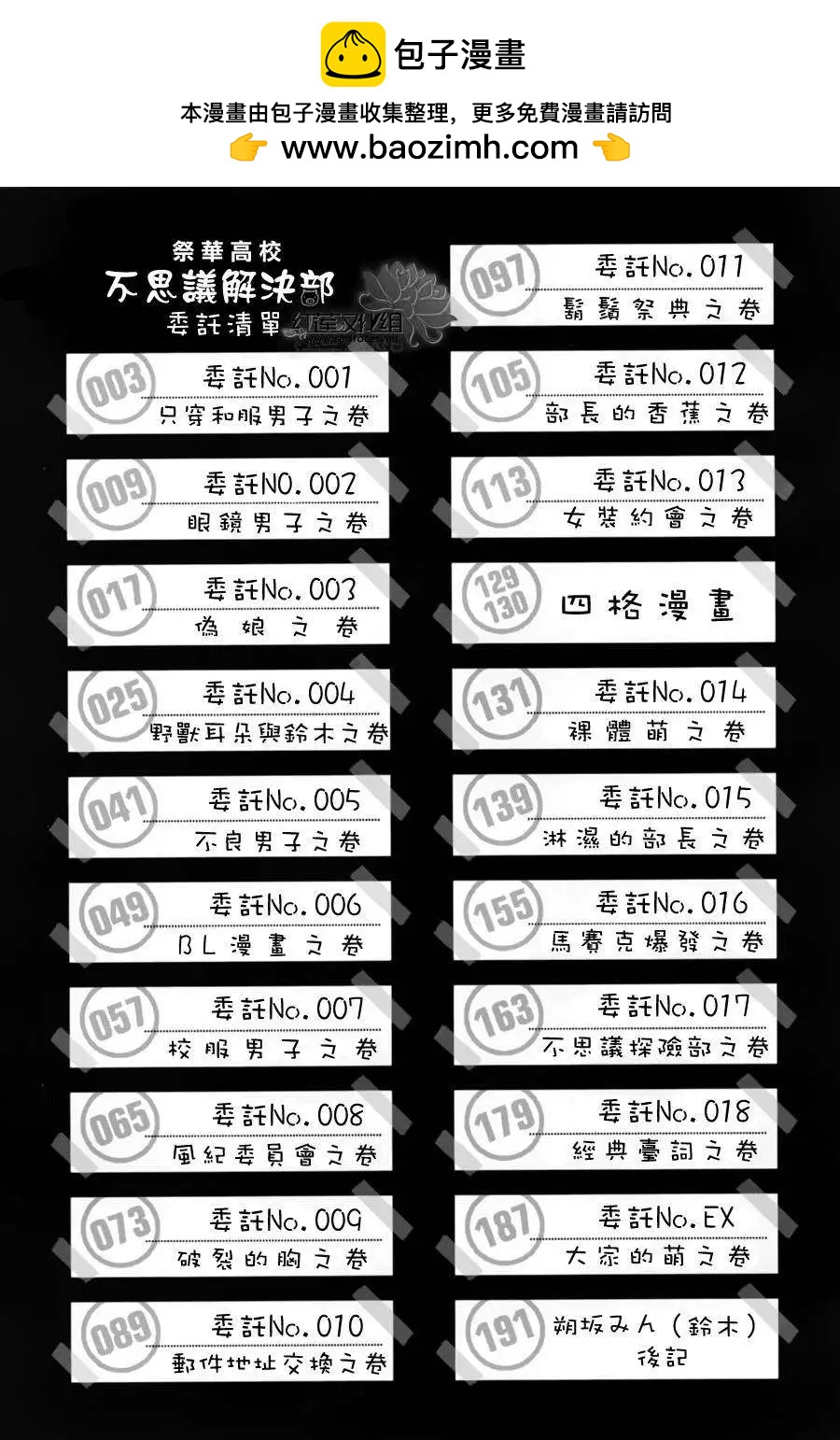 第01回1