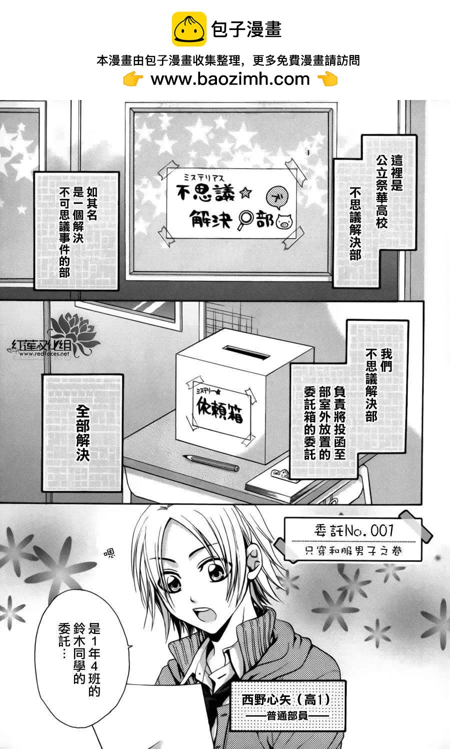 第01回2