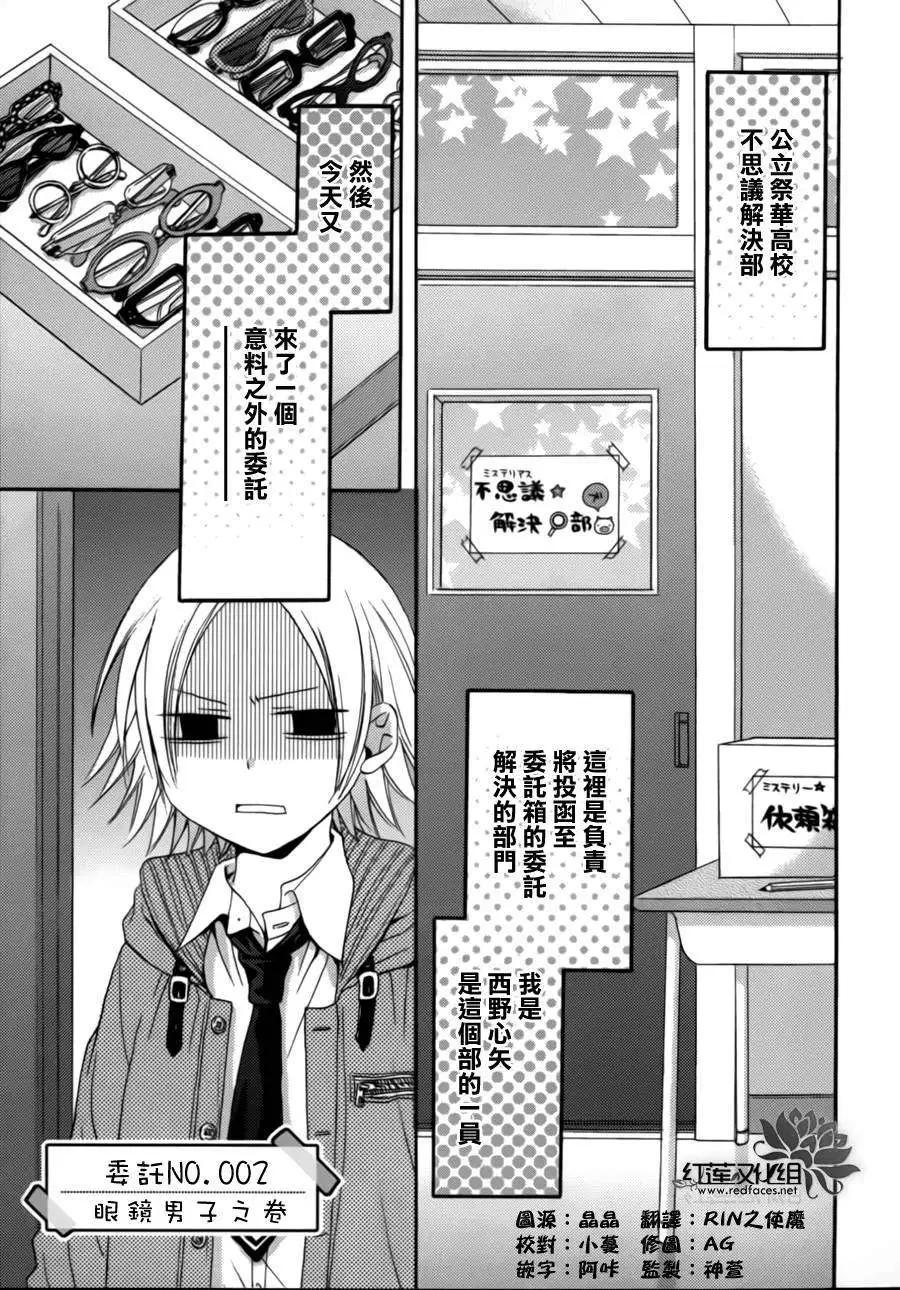 第02回0