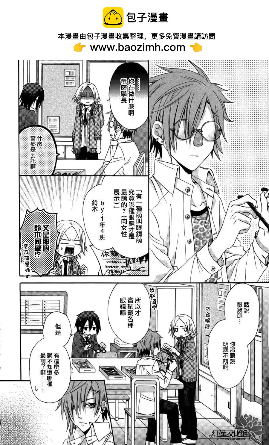 第02回1