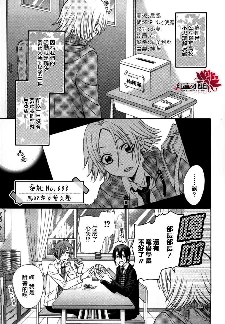 第08回0