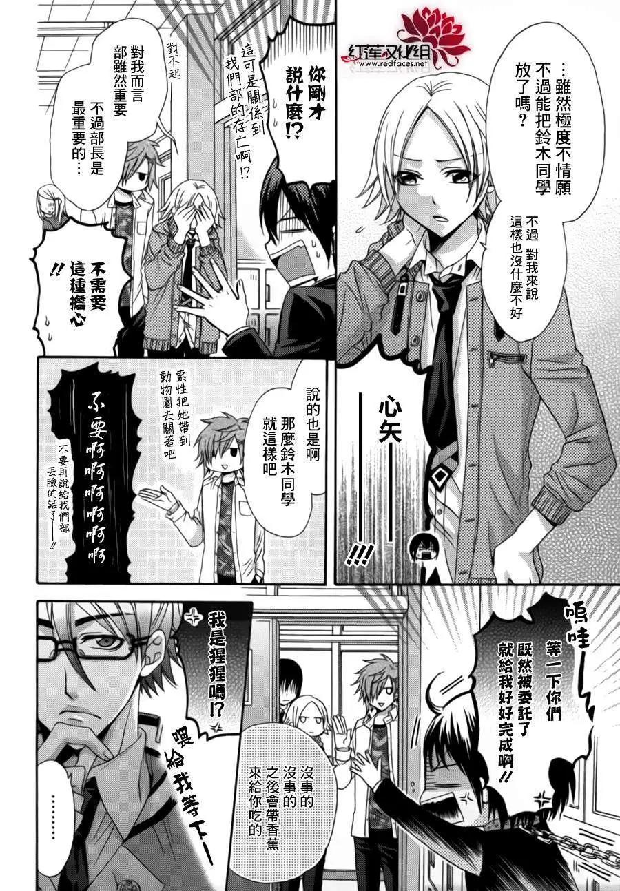 第08回5