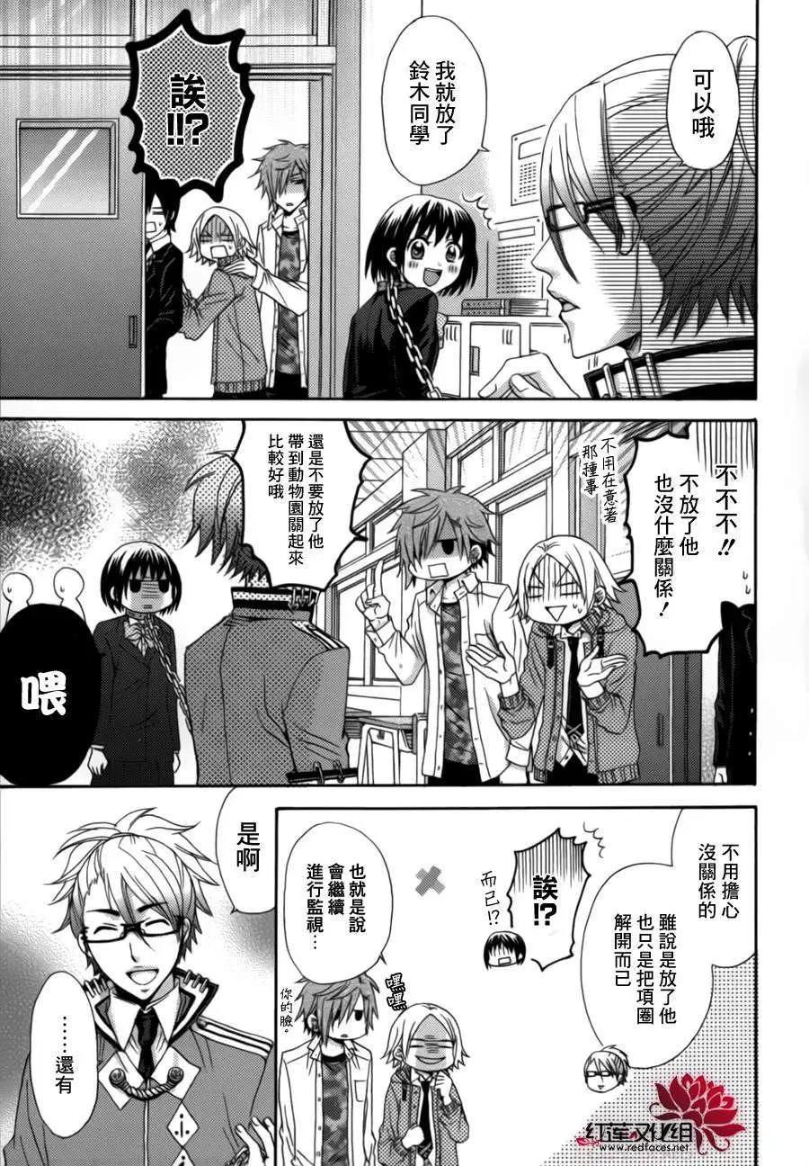 第08回6