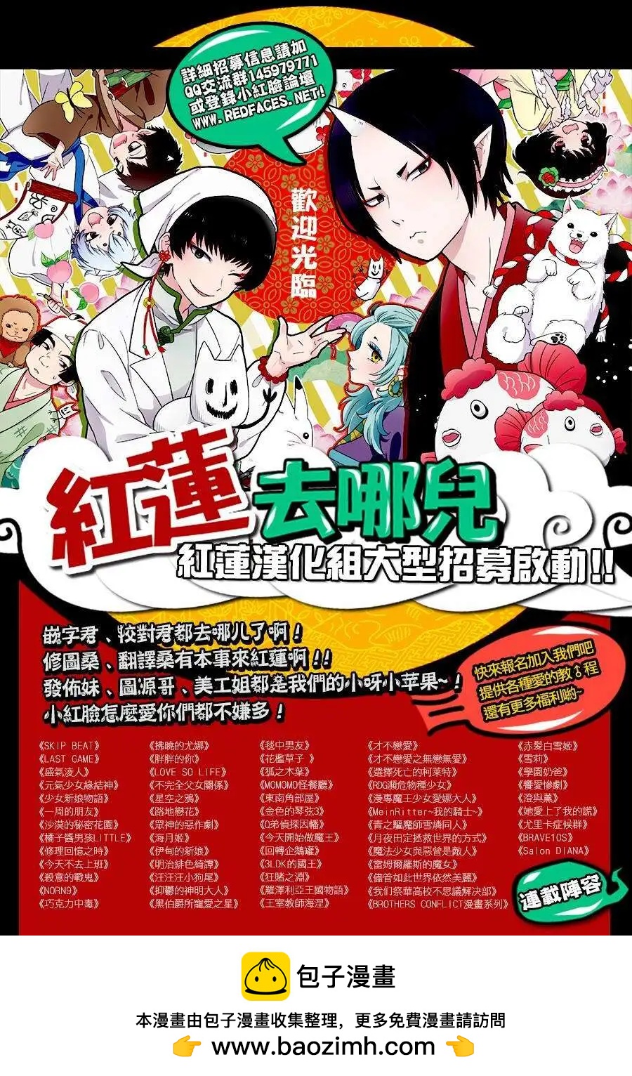 第08回8