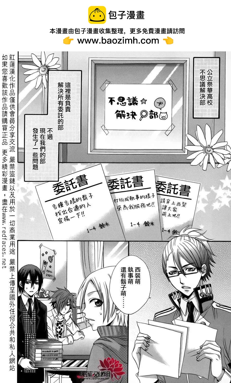 第09回1